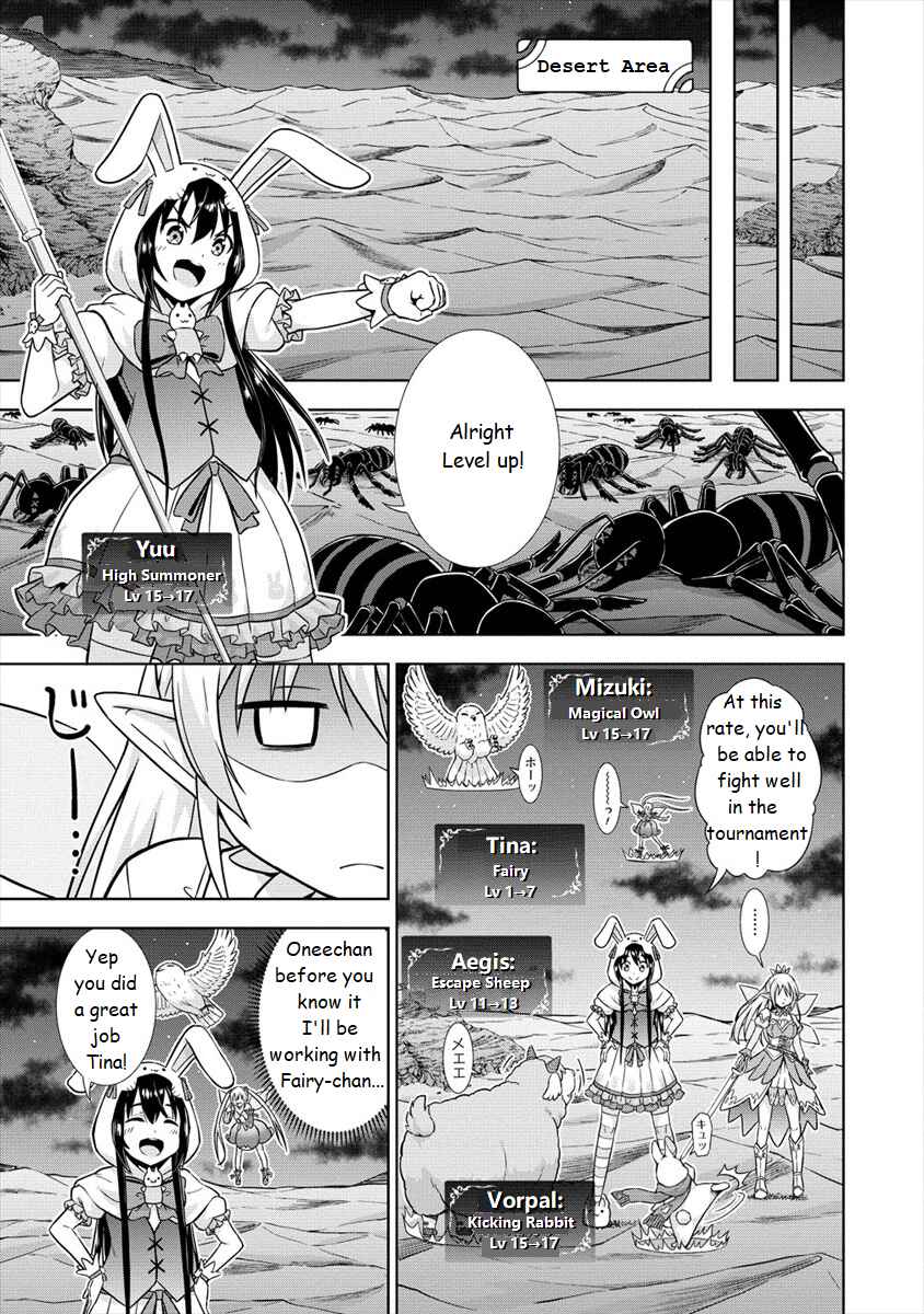 Page 25 Chapter 18 VRMMO de Summoner Hajimemashita