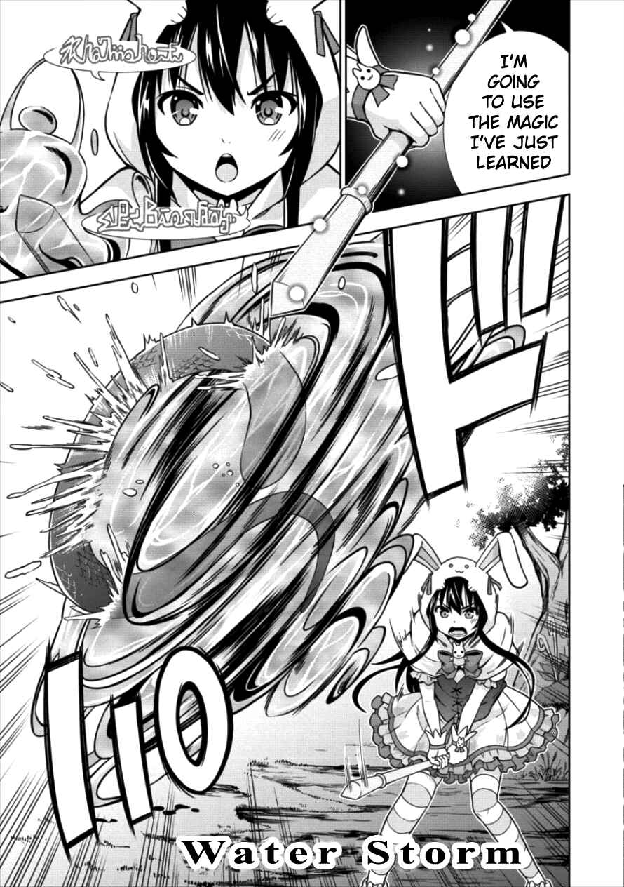 Page 21 Chapter 11 VRMMO de Summoner Hajimemashita