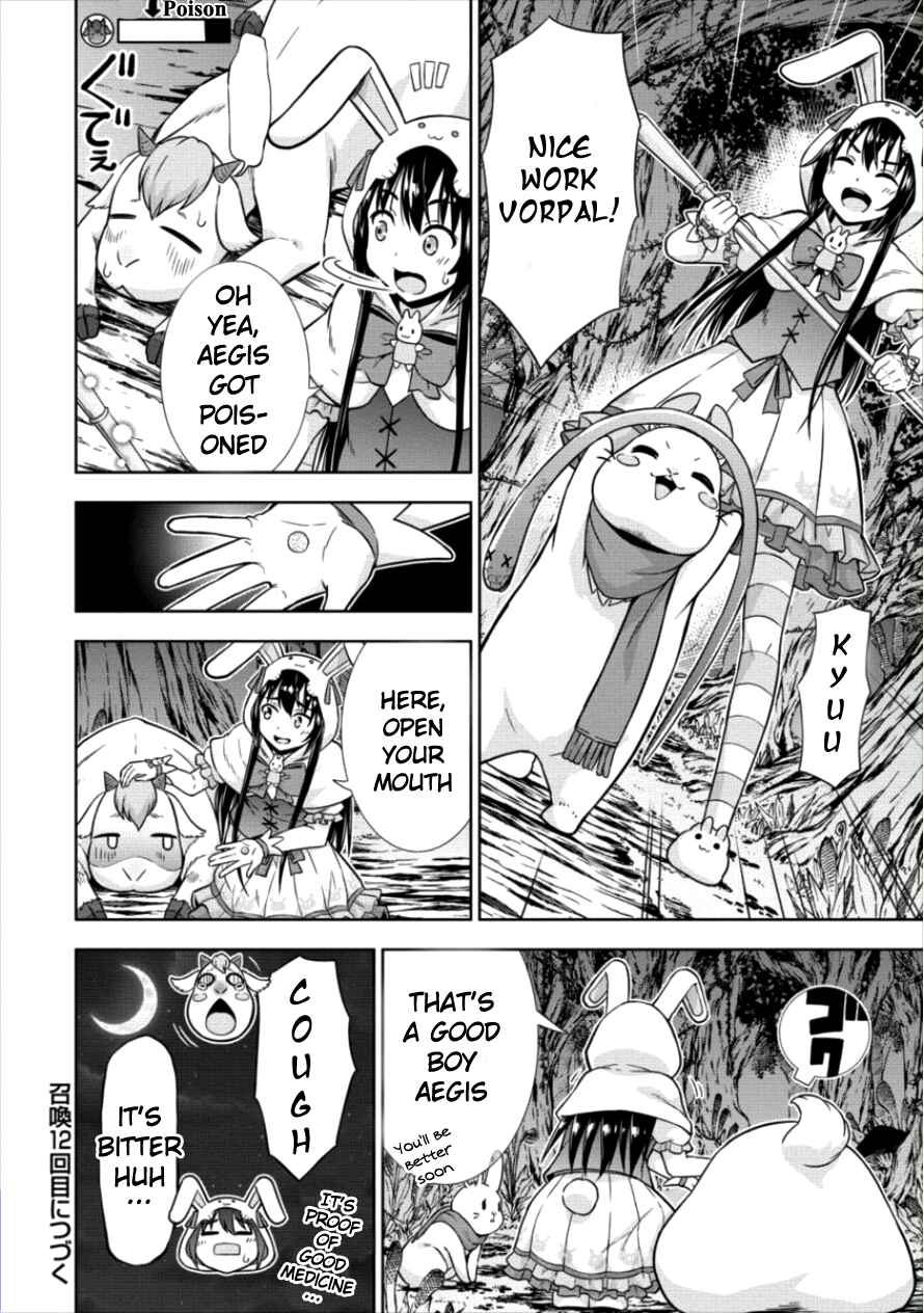 Page 26 Chapter 11 VRMMO de Summoner Hajimemashita
