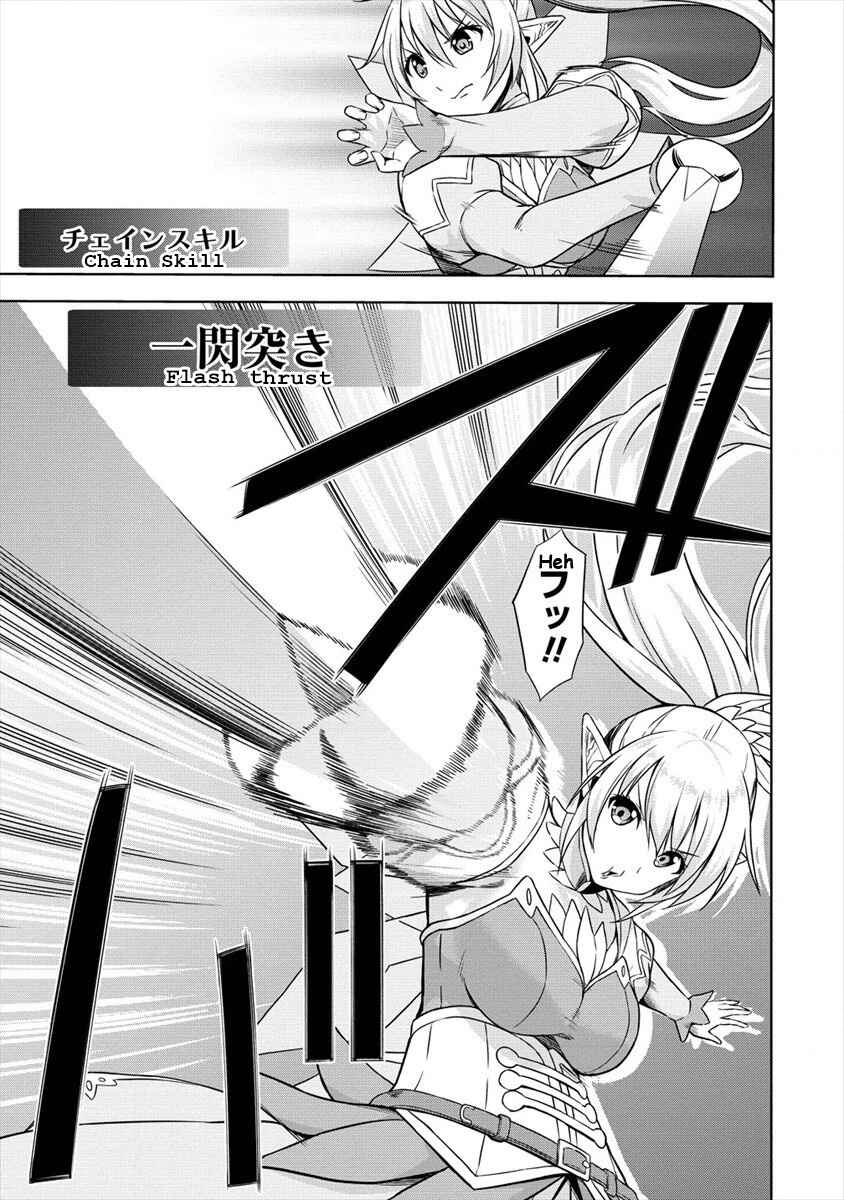 Page 11 Chapter 30 VRMMO de Summoner Hajimemashita