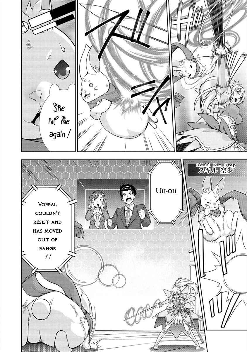 Page 6 Chapter 30 VRMMO de Summoner Hajimemashita