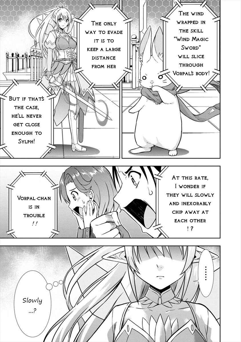 Page 7 Chapter 30 VRMMO de Summoner Hajimemashita