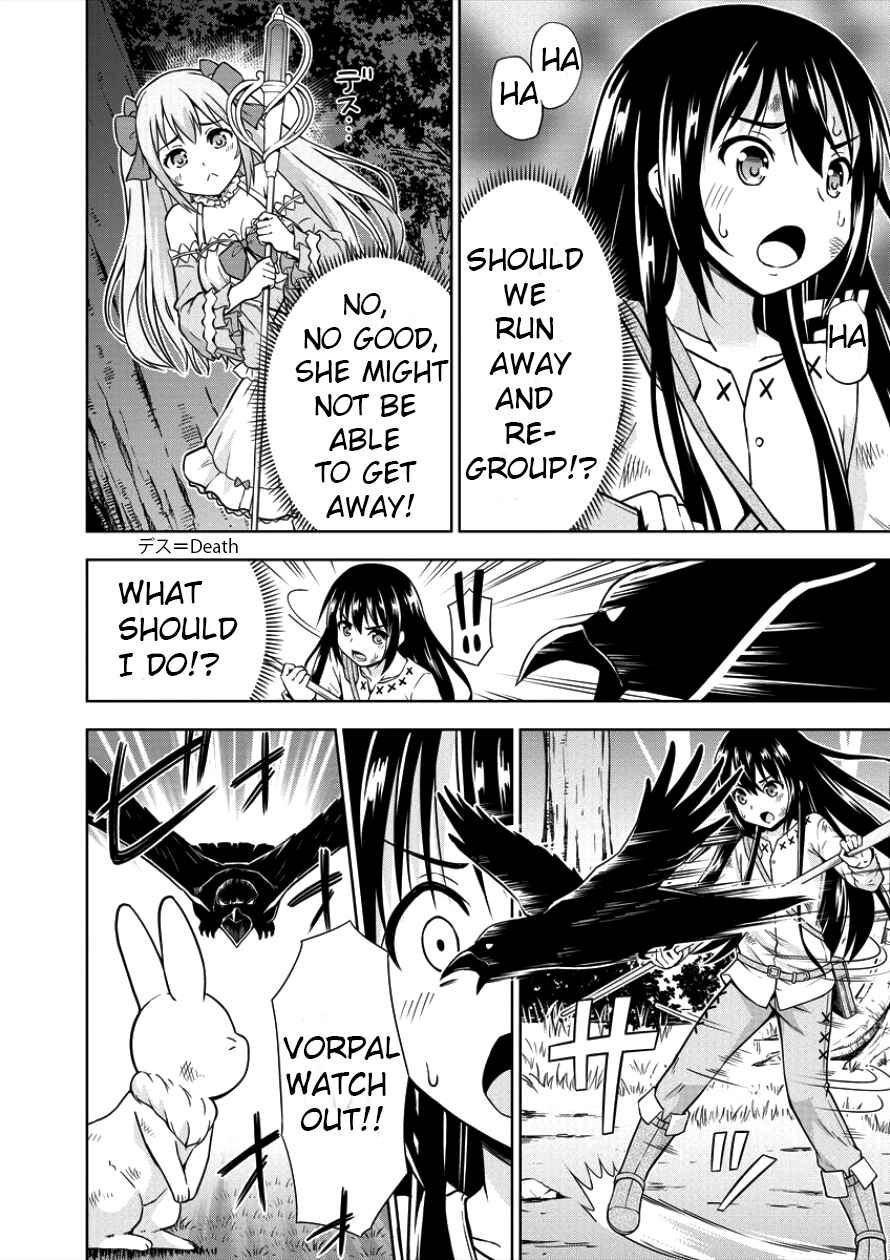 Page 10 Chapter 3 VRMMO de Summoner Hajimemashita