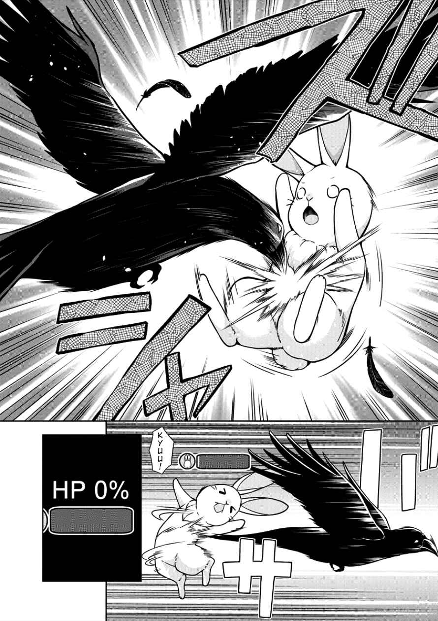 Page 12 Chapter 3 VRMMO de Summoner Hajimemashita