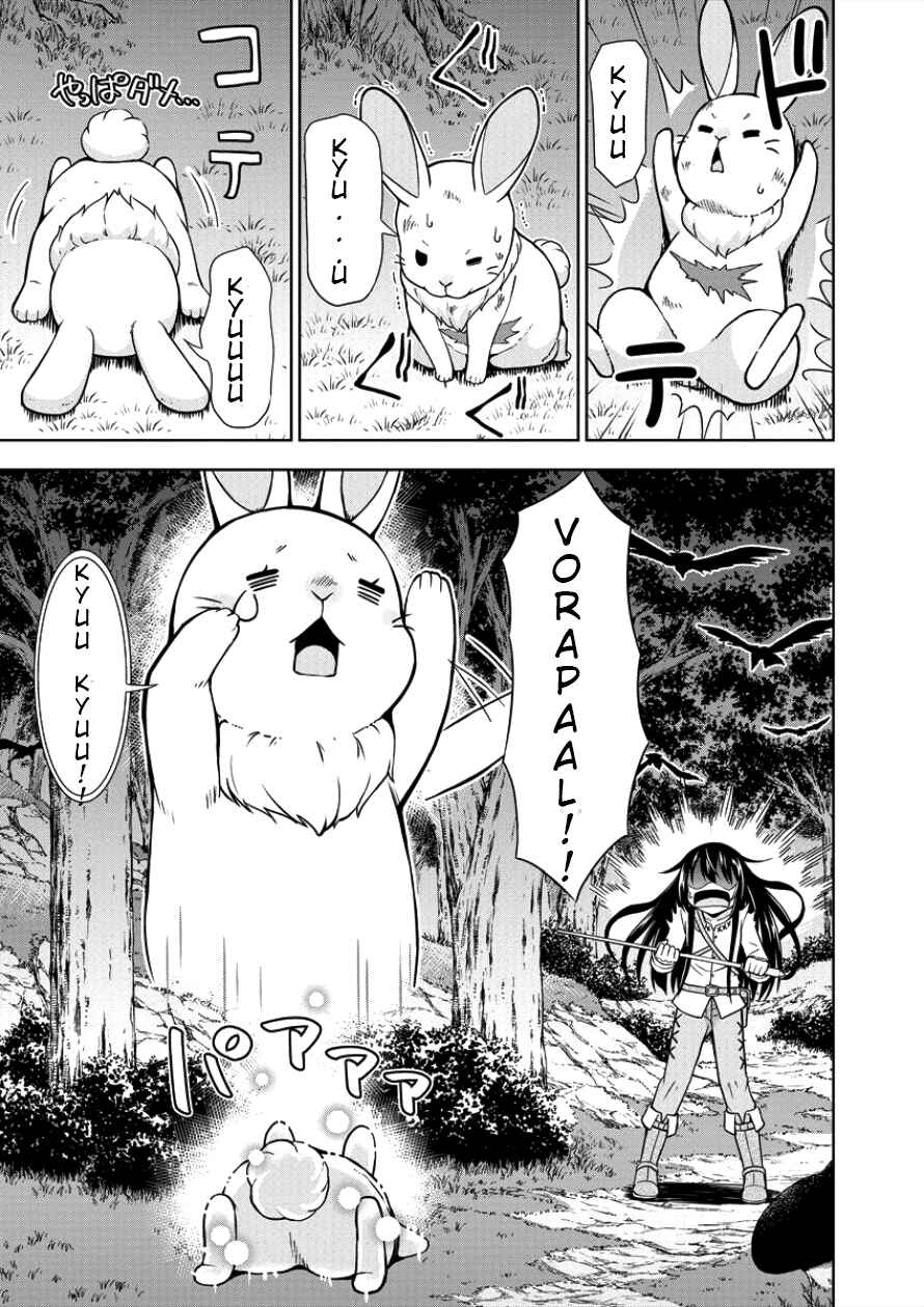 Page 13 Chapter 3 VRMMO de Summoner Hajimemashita