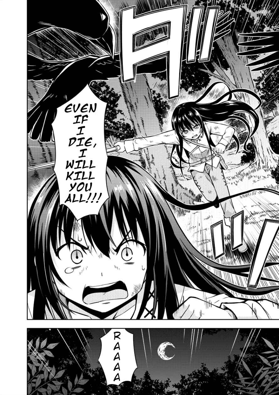 Page 16 Chapter 3 VRMMO de Summoner Hajimemashita