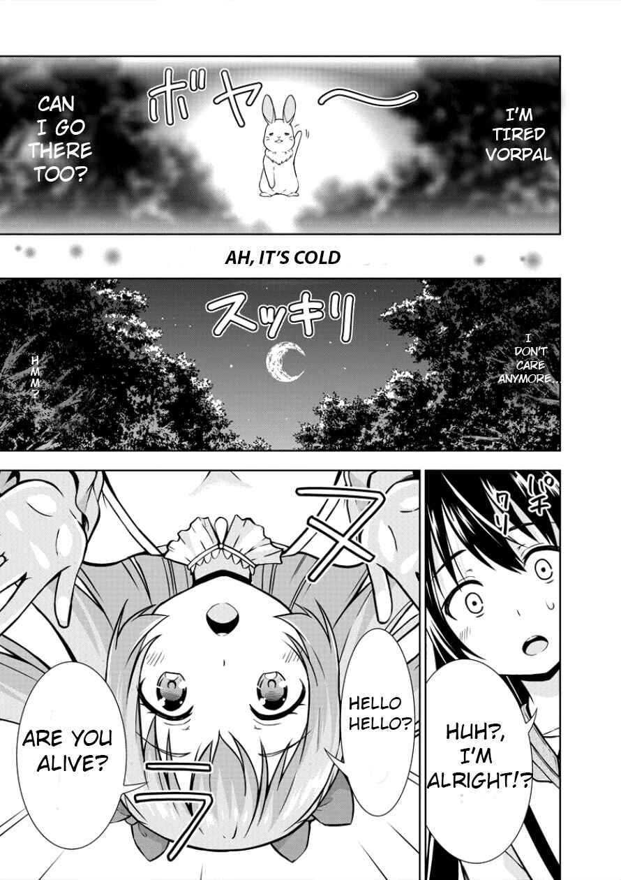 Page 19 Chapter 3 VRMMO de Summoner Hajimemashita