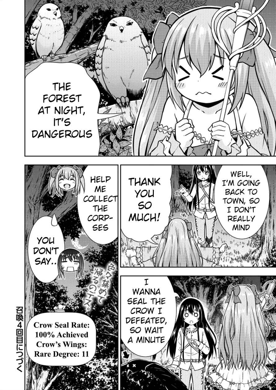 Page 24 Chapter 3 VRMMO de Summoner Hajimemashita
