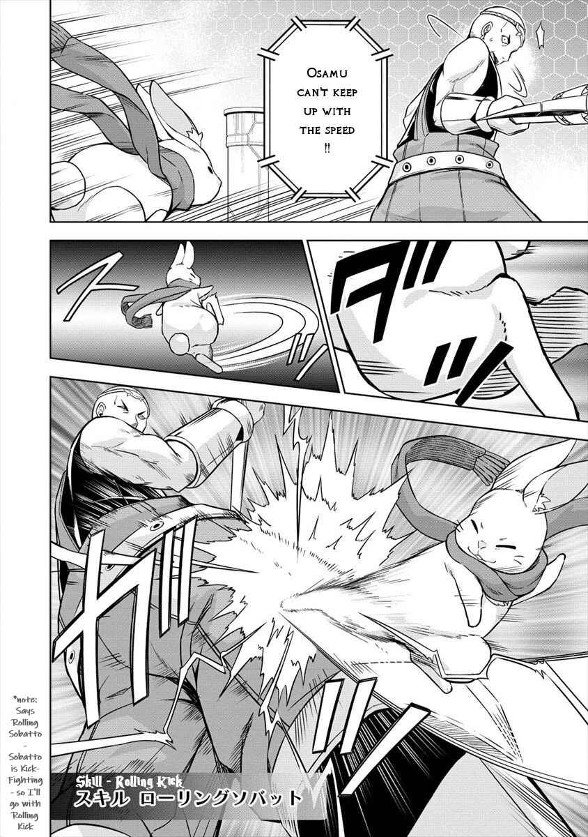 Page 12 Chapter 25 VRMMO de Summoner Hajimemashita