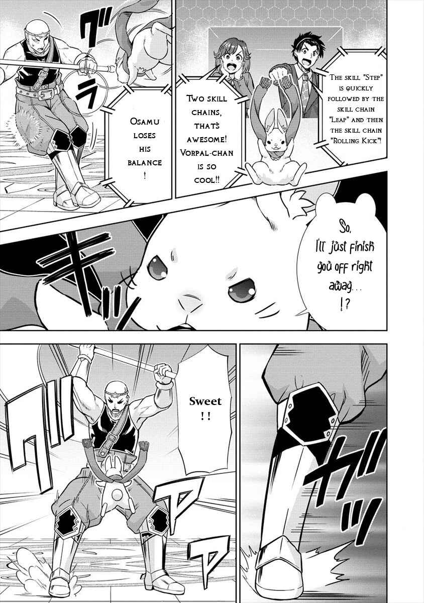 Page 13 Chapter 25 VRMMO de Summoner Hajimemashita