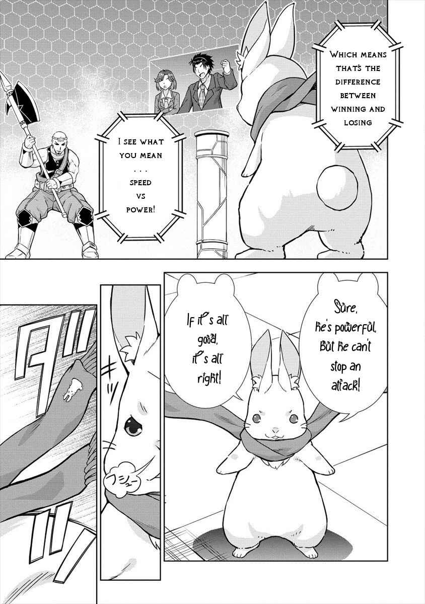 Page 17 Chapter 25 VRMMO de Summoner Hajimemashita
