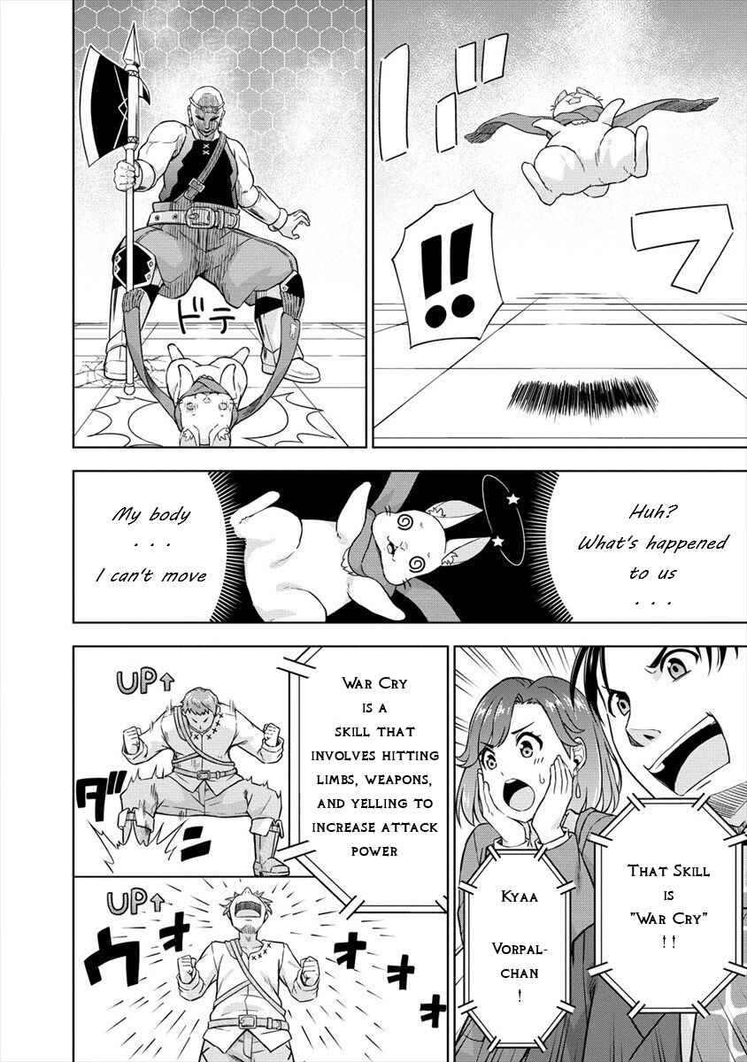 Page 21 Chapter 25 VRMMO de Summoner Hajimemashita