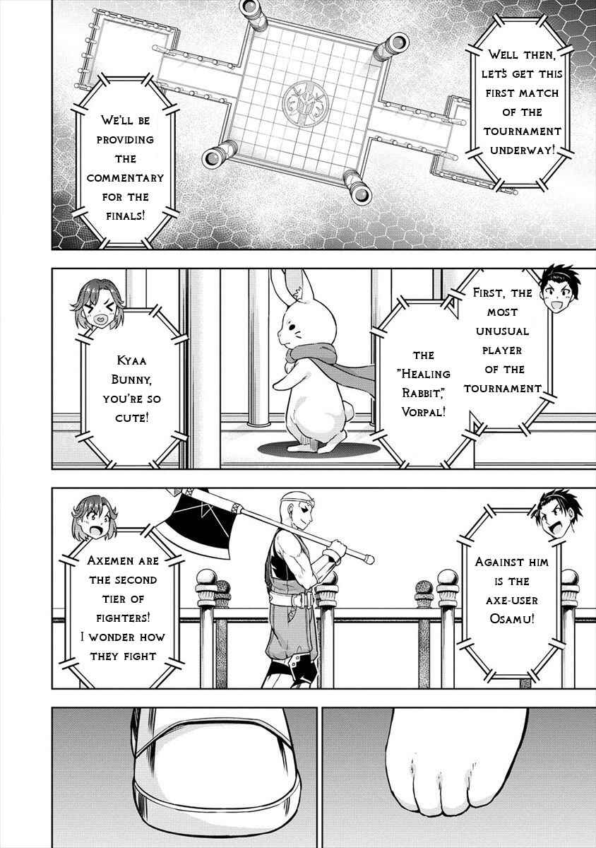 Page 6 Chapter 25 VRMMO de Summoner Hajimemashita