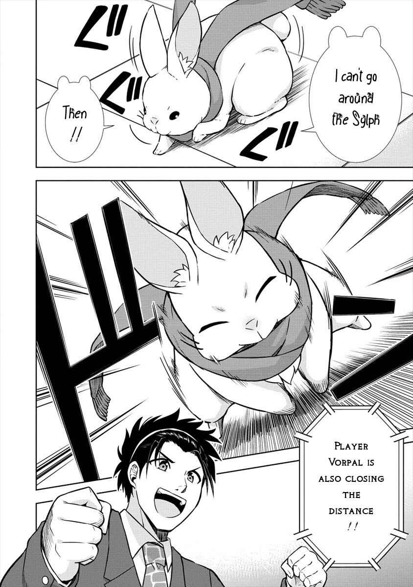 Page 12 Chapter 29 VRMMO de Summoner Hajimemashita