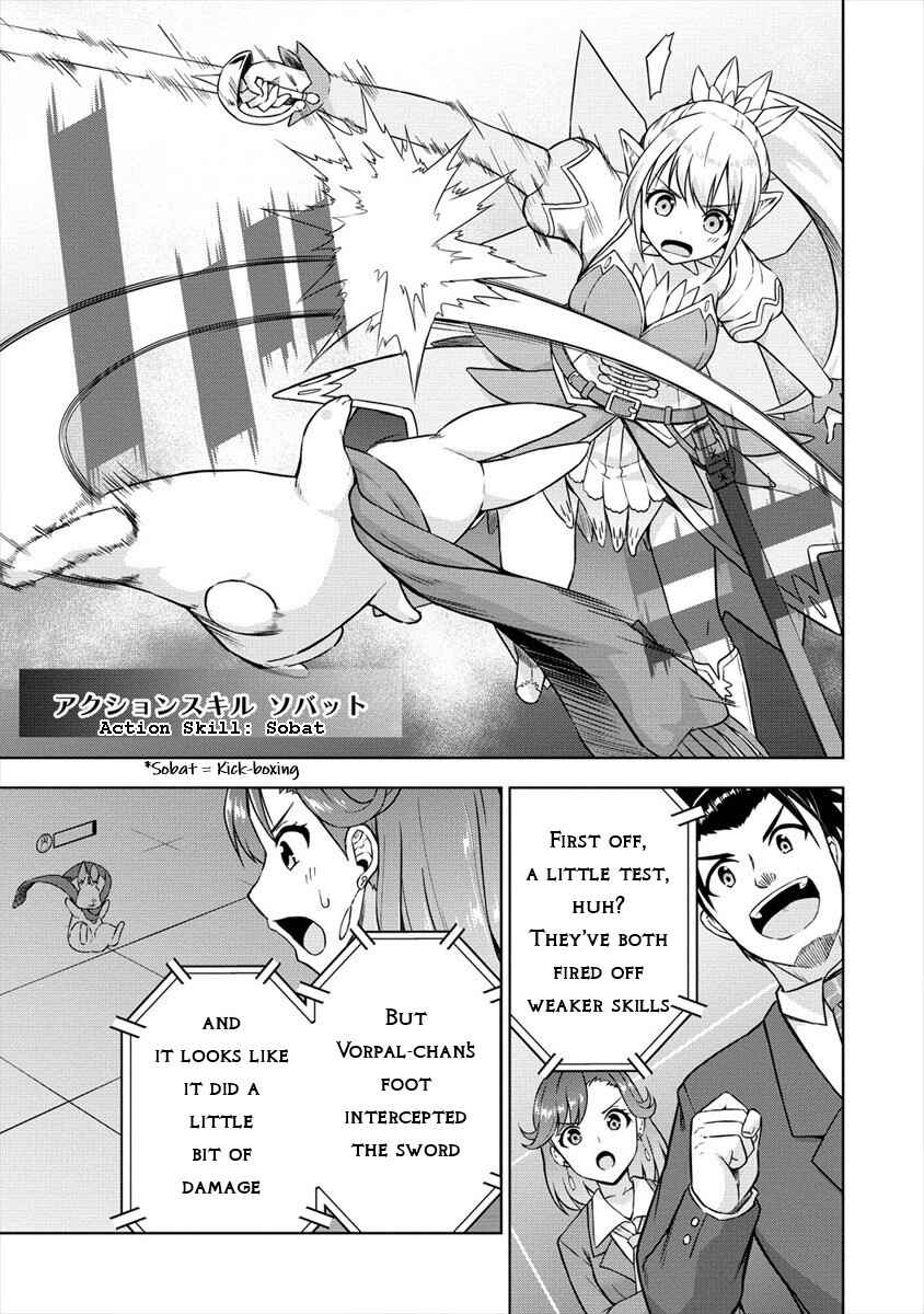 Page 15 Chapter 29 VRMMO de Summoner Hajimemashita