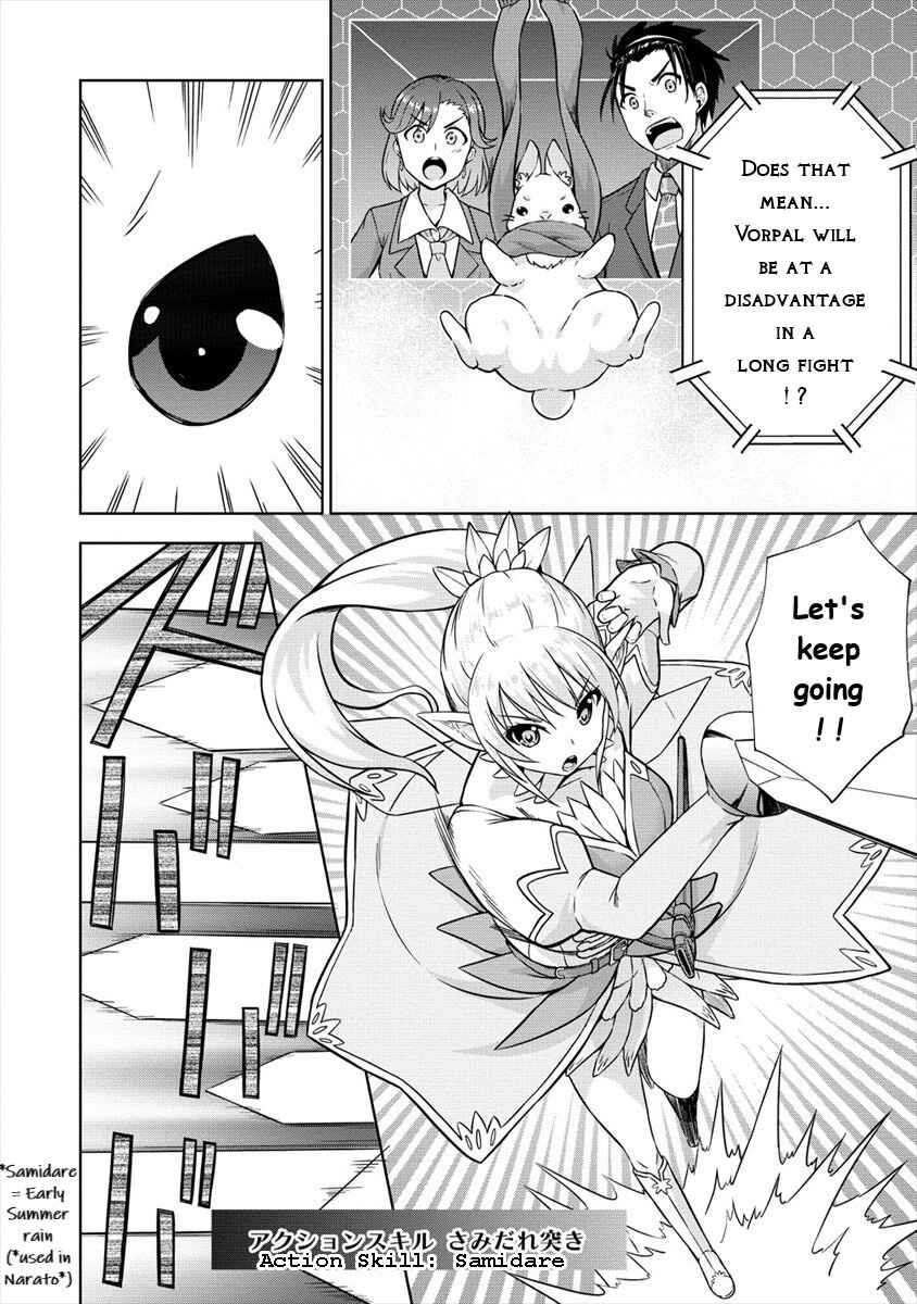 Page 16 Chapter 29 VRMMO de Summoner Hajimemashita