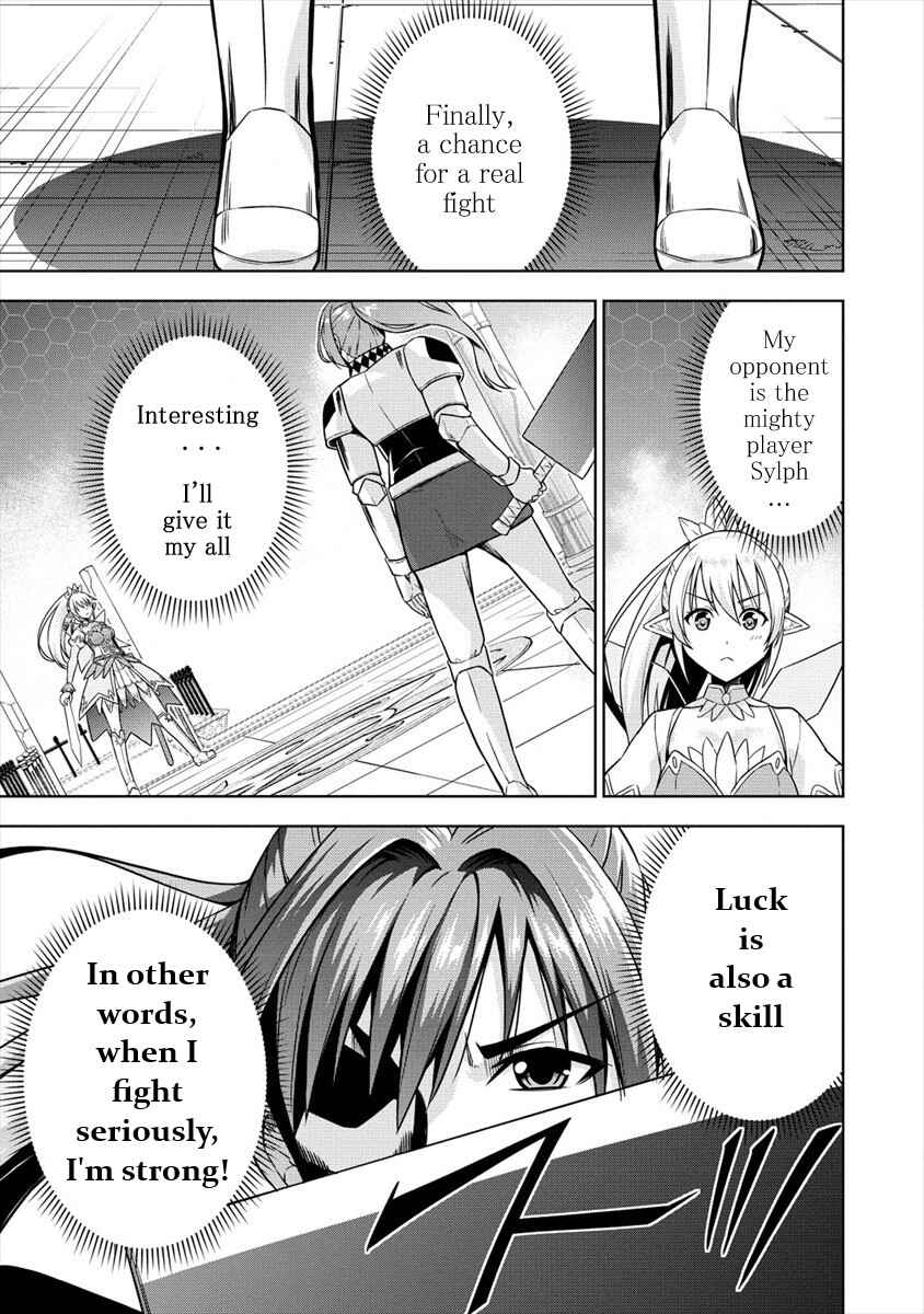 Page 3 Chapter 29 VRMMO de Summoner Hajimemashita