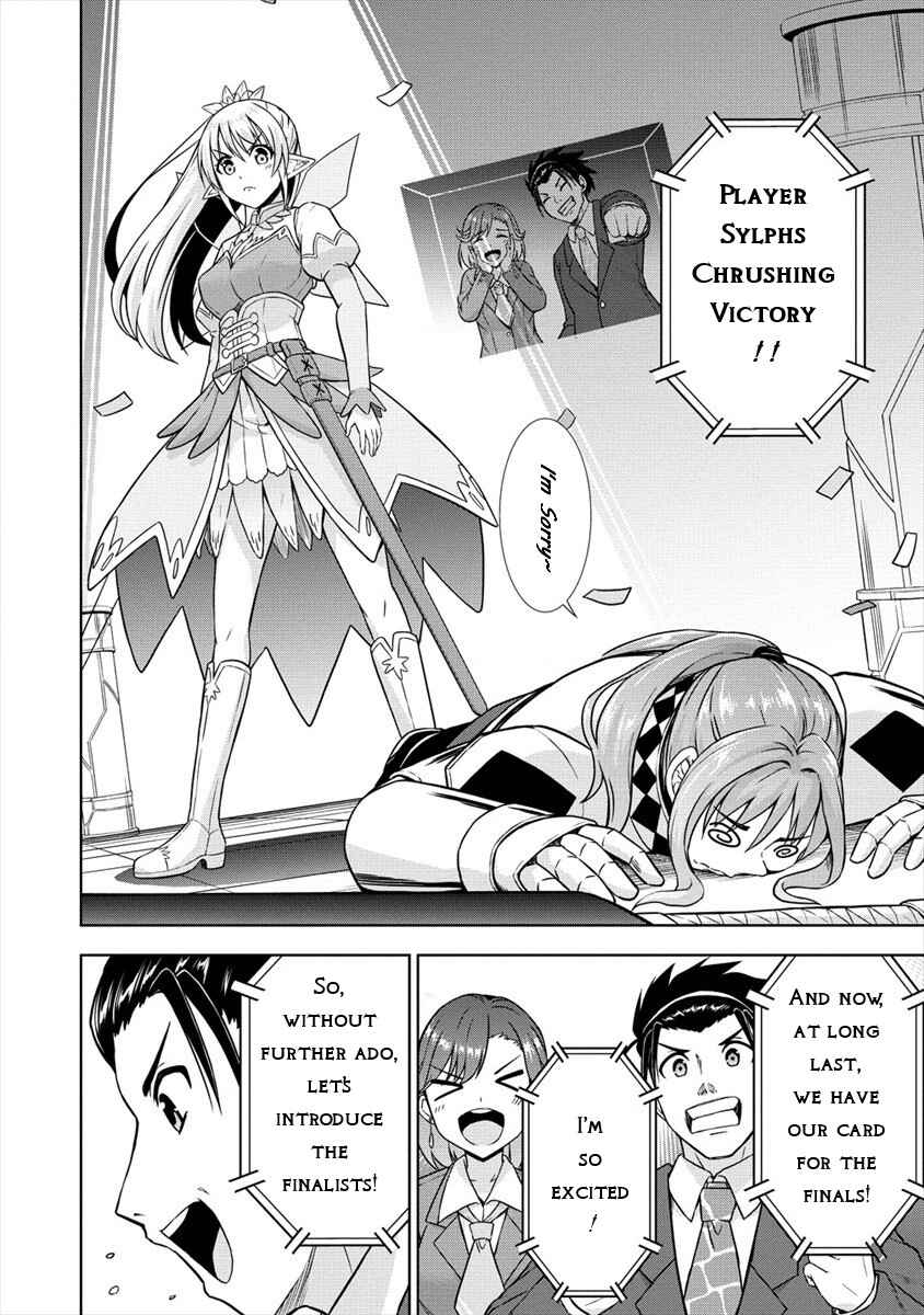 Page 4 Chapter 29 VRMMO de Summoner Hajimemashita
