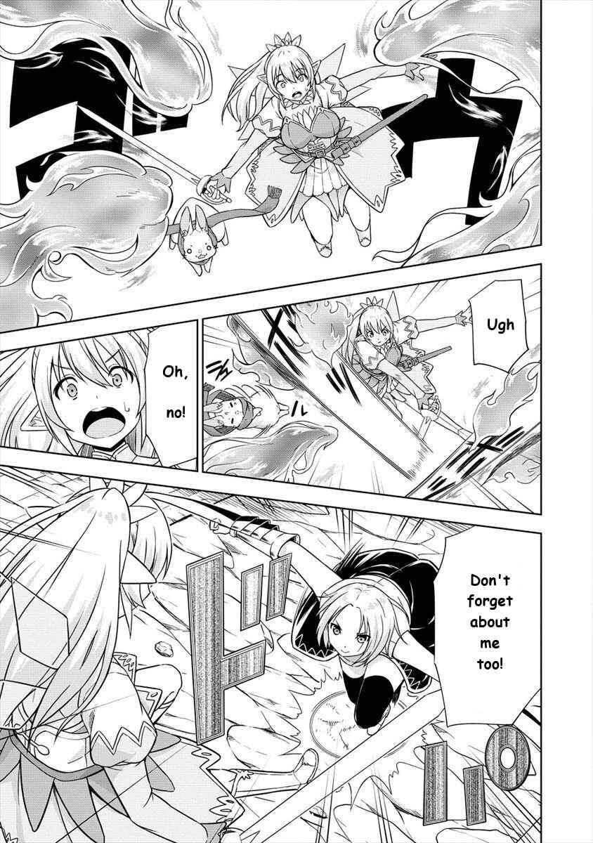 Page 19 Chapter 23 VRMMO de Summoner Hajimemashita