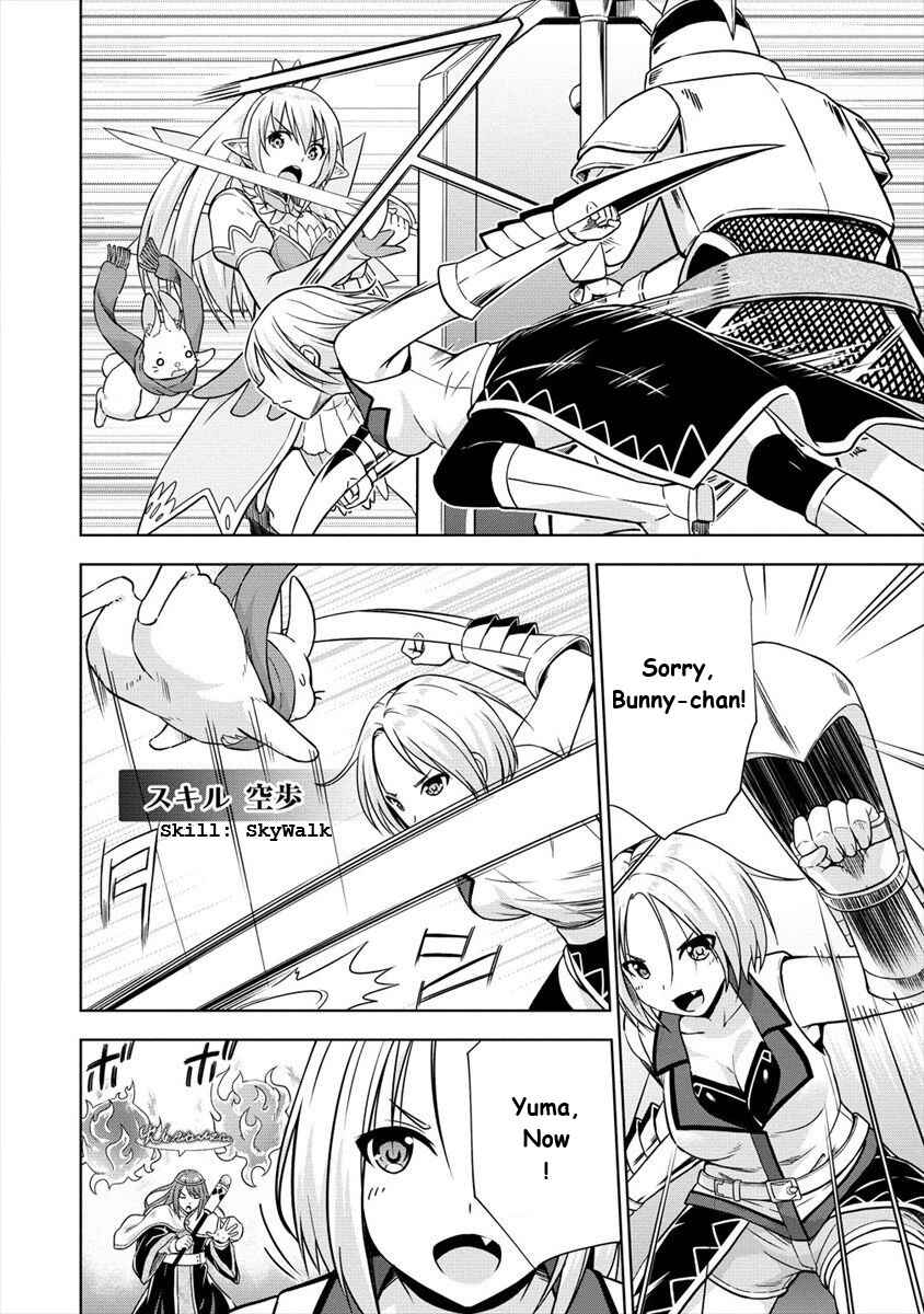 Page 24 Chapter 23 VRMMO de Summoner Hajimemashita