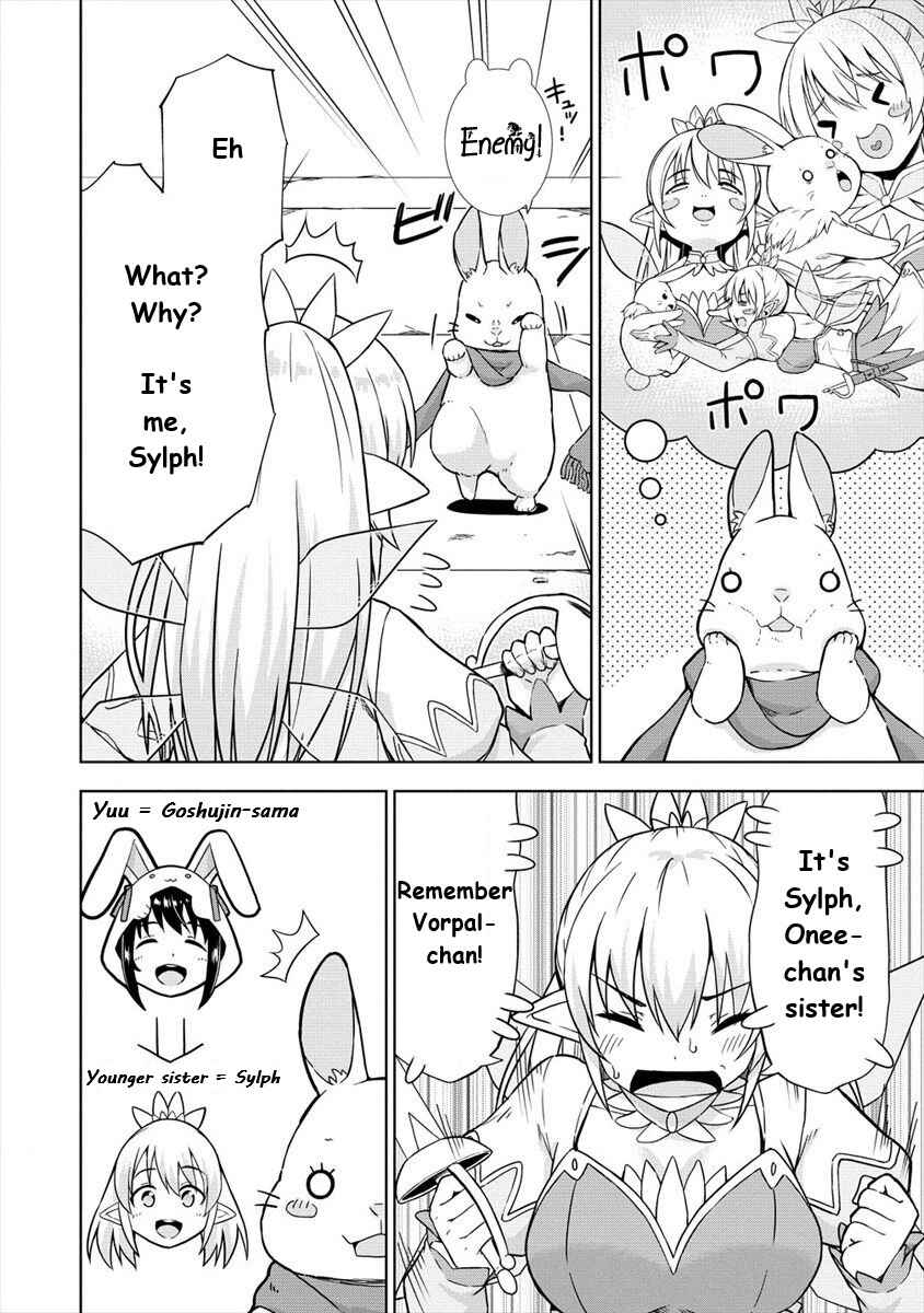 Page 4 Chapter 23 VRMMO de Summoner Hajimemashita