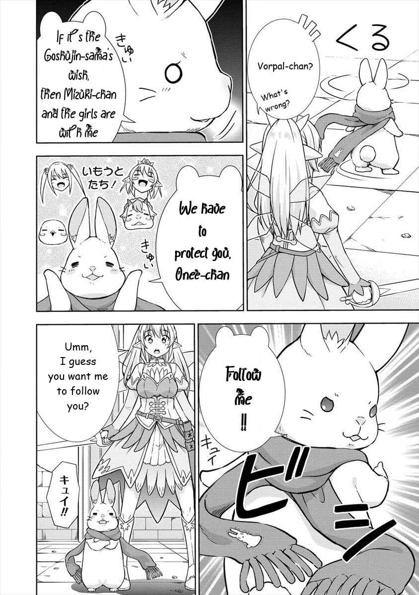 Page 6 Chapter 23 VRMMO de Summoner Hajimemashita