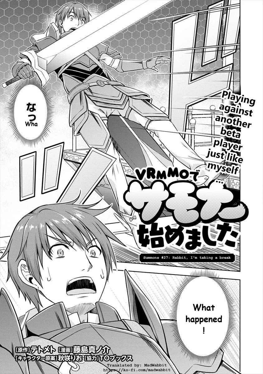 Page 1 Chapter 27 VRMMO de Summoner Hajimemashita