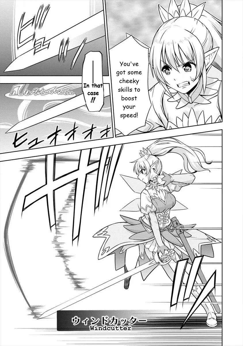 Page 17 Chapter 27 VRMMO de Summoner Hajimemashita
