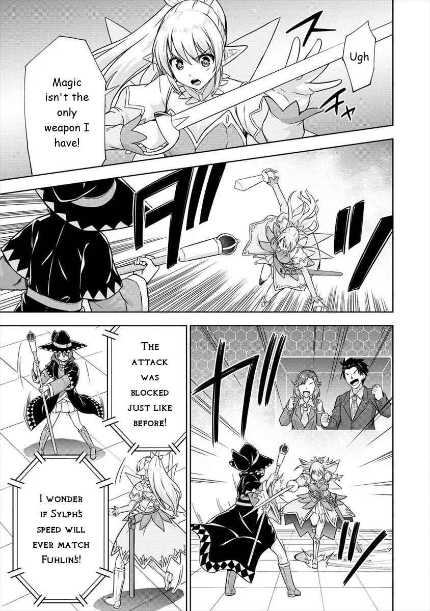 Page 19 Chapter 27 VRMMO de Summoner Hajimemashita