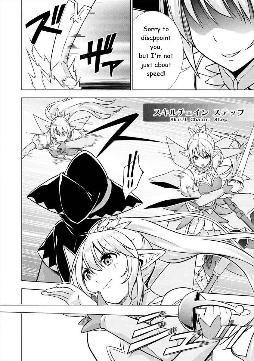 Page 20 Chapter 27 VRMMO de Summoner Hajimemashita