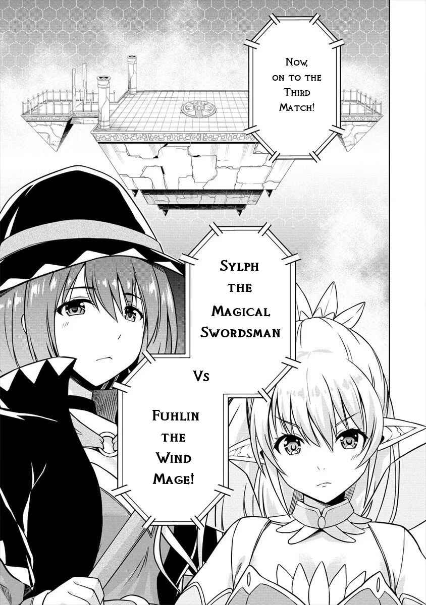 Page 9 Chapter 27 VRMMO de Summoner Hajimemashita