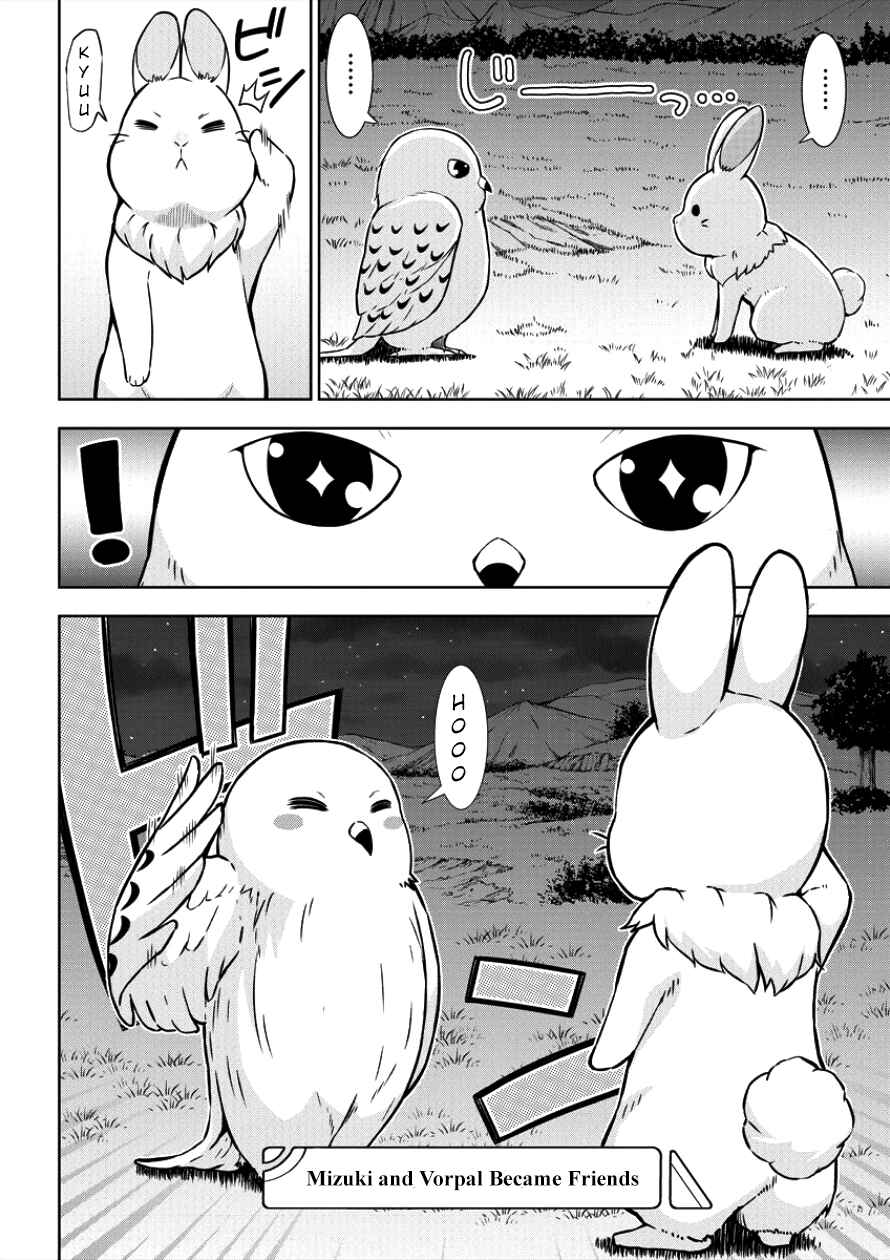 Page 14 Chapter 4 VRMMO de Summoner Hajimemashita