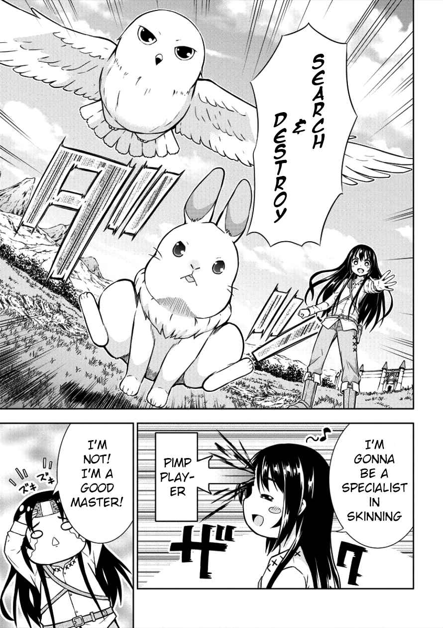 Page 17 Chapter 4 VRMMO de Summoner Hajimemashita