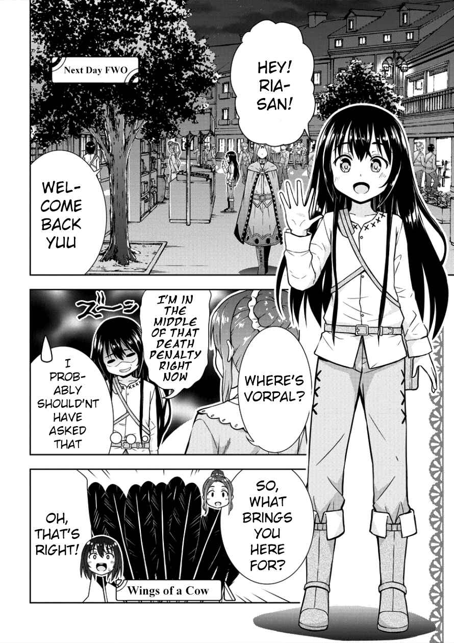 Page 4 Chapter 4 VRMMO de Summoner Hajimemashita