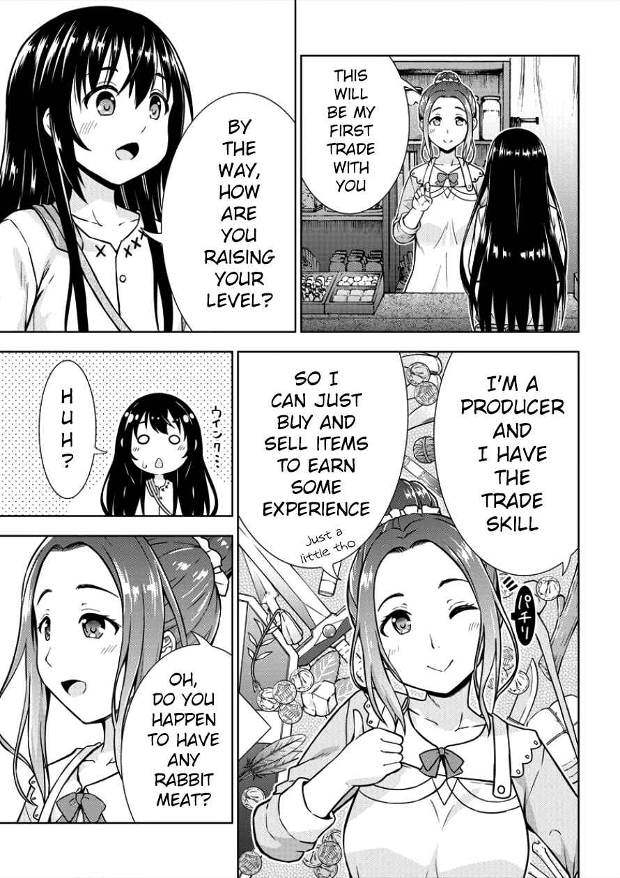 Page 5 Chapter 4 VRMMO de Summoner Hajimemashita
