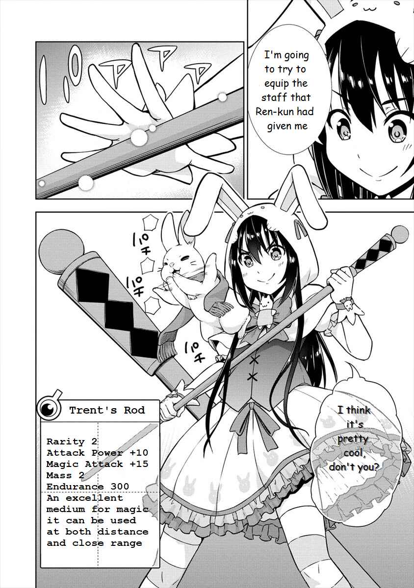 Page 12 Chapter 20 VRMMO de Summoner Hajimemashita