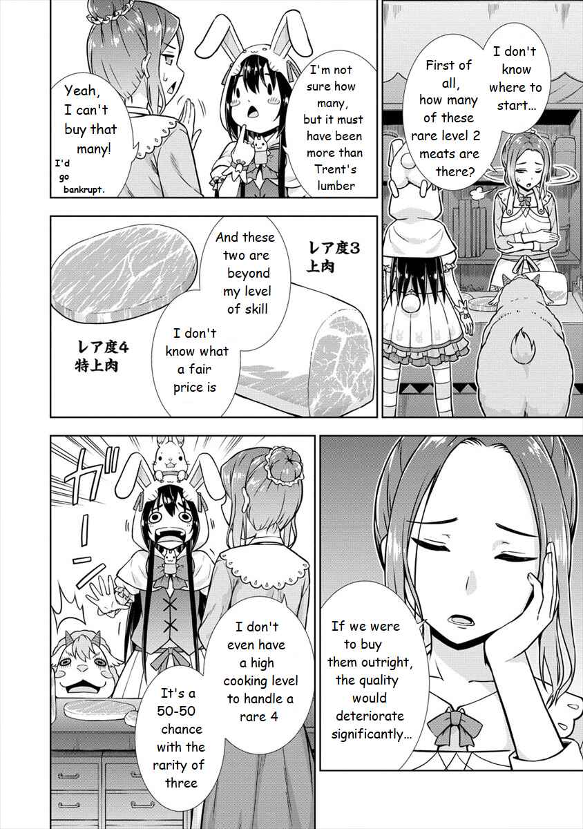 Page 16 Chapter 20 VRMMO de Summoner Hajimemashita