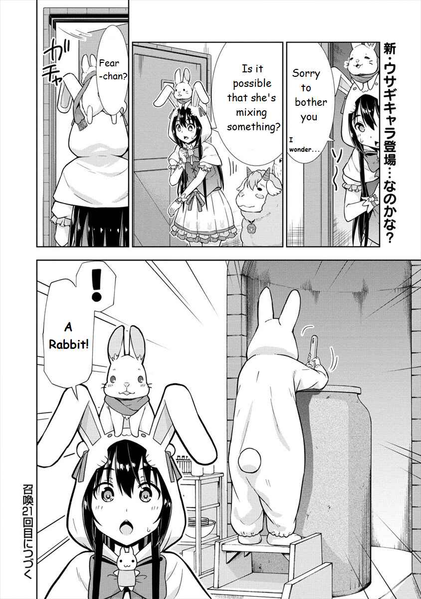 Page 20 Chapter 20 VRMMO de Summoner Hajimemashita