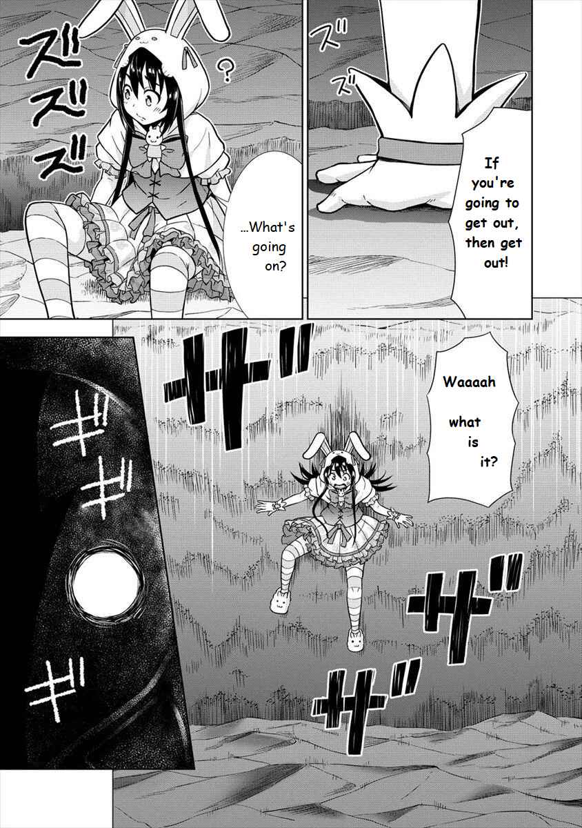 Page 11 Chapter 14 VRMMO de Summoner Hajimemashita