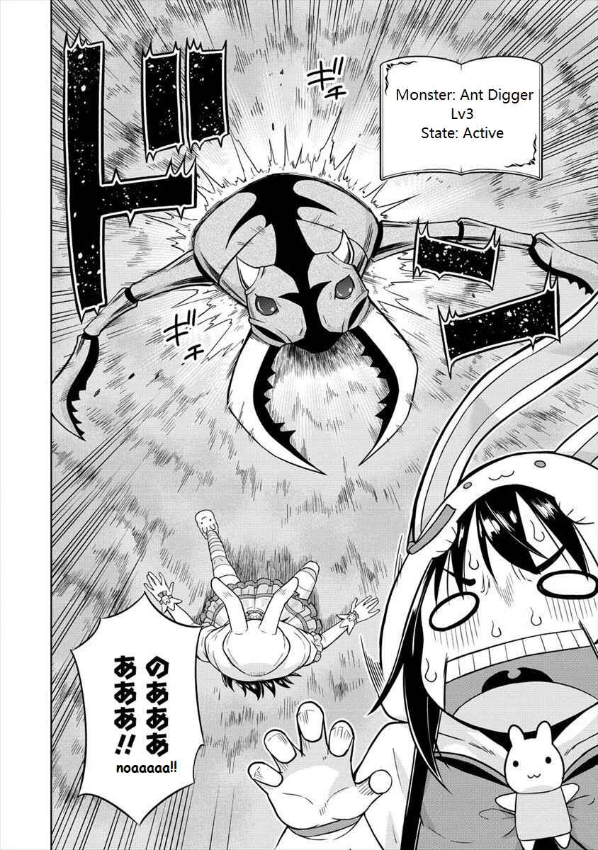 Page 12 Chapter 14 VRMMO de Summoner Hajimemashita