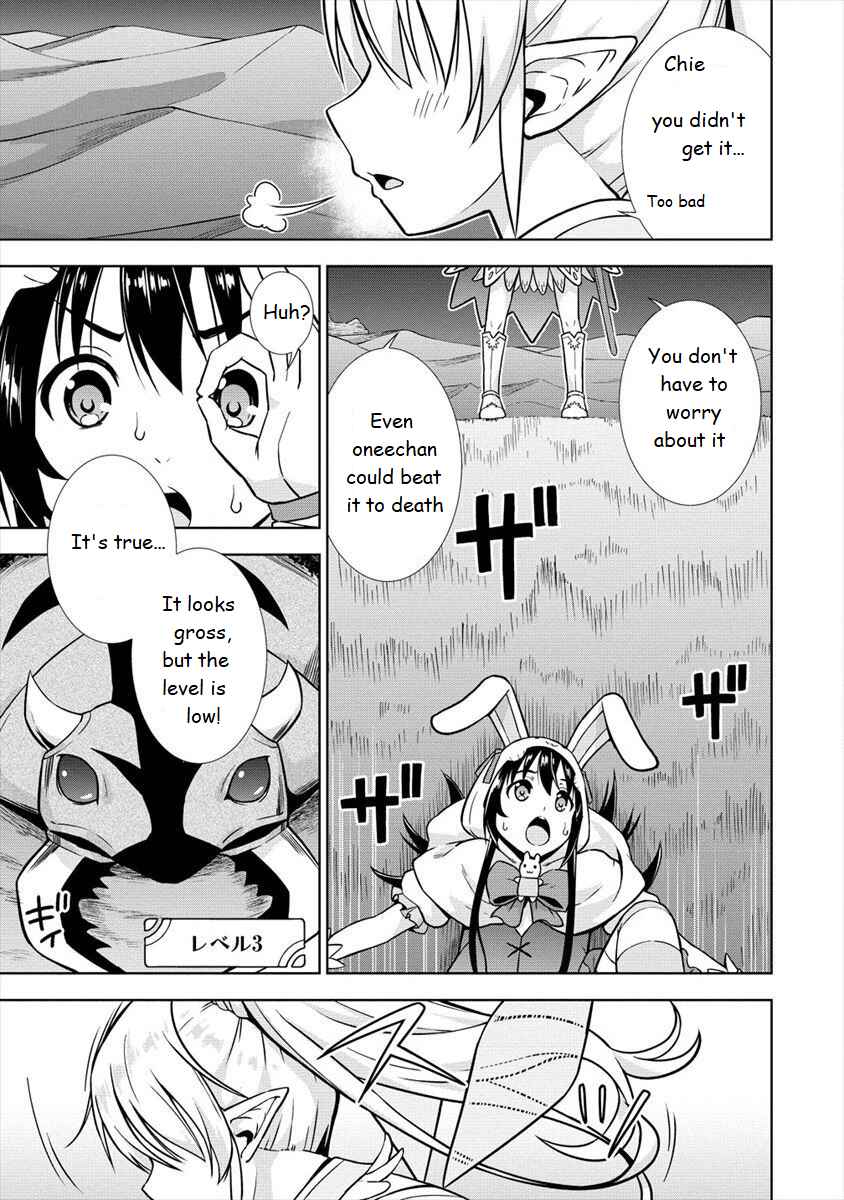 Page 13 Chapter 14 VRMMO de Summoner Hajimemashita