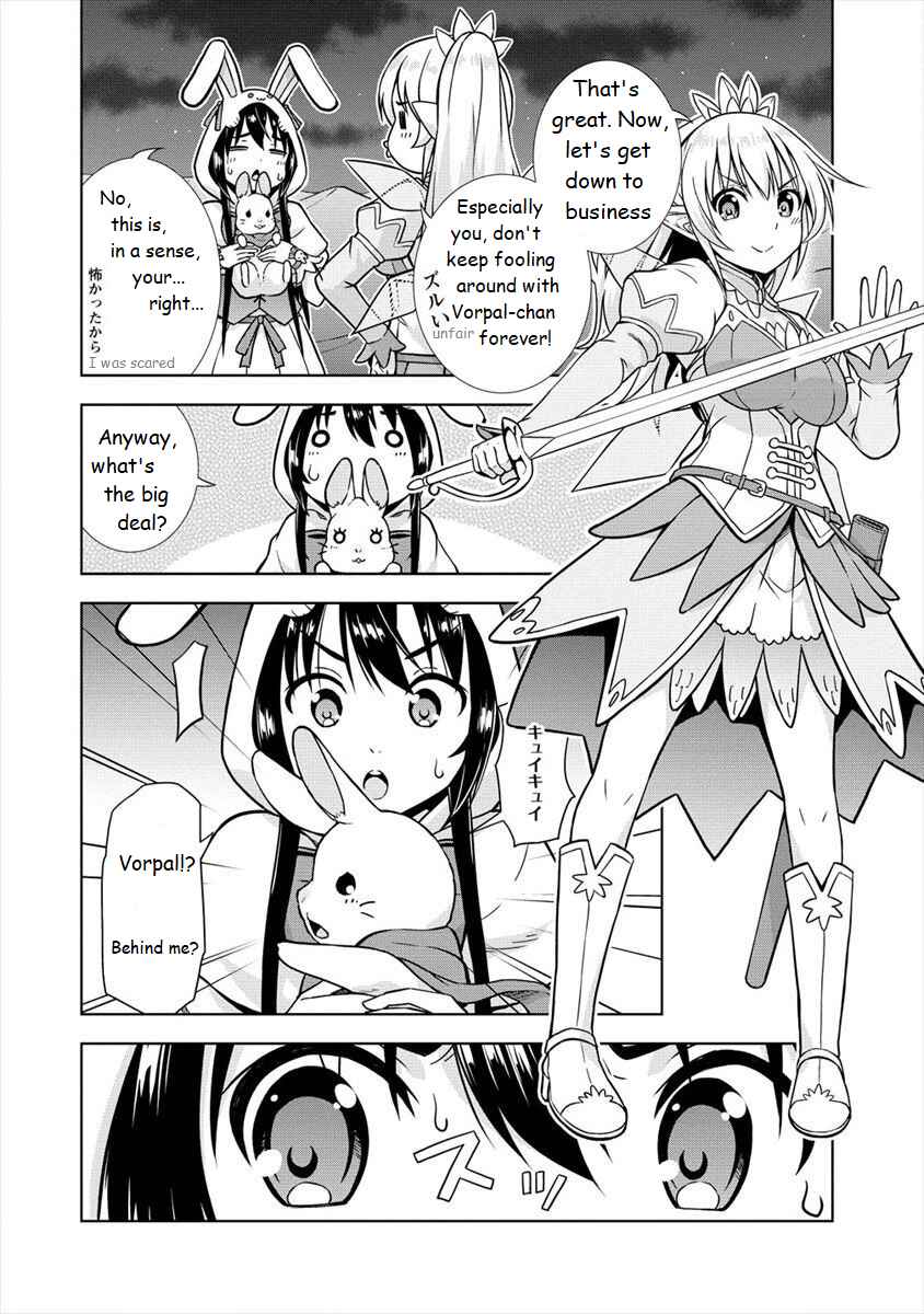 Page 20 Chapter 14 VRMMO de Summoner Hajimemashita