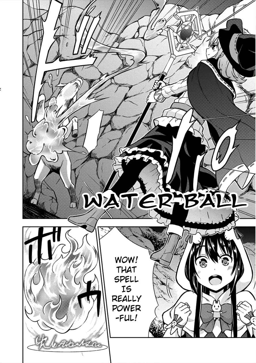 Page 12 Chapter 6 VRMMO de Summoner Hajimemashita