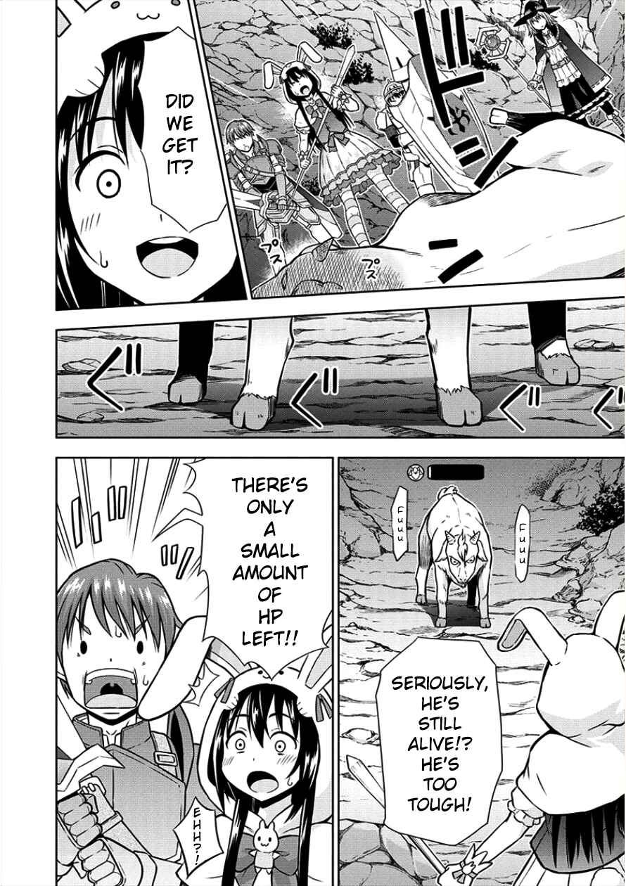 Page 14 Chapter 6 VRMMO de Summoner Hajimemashita
