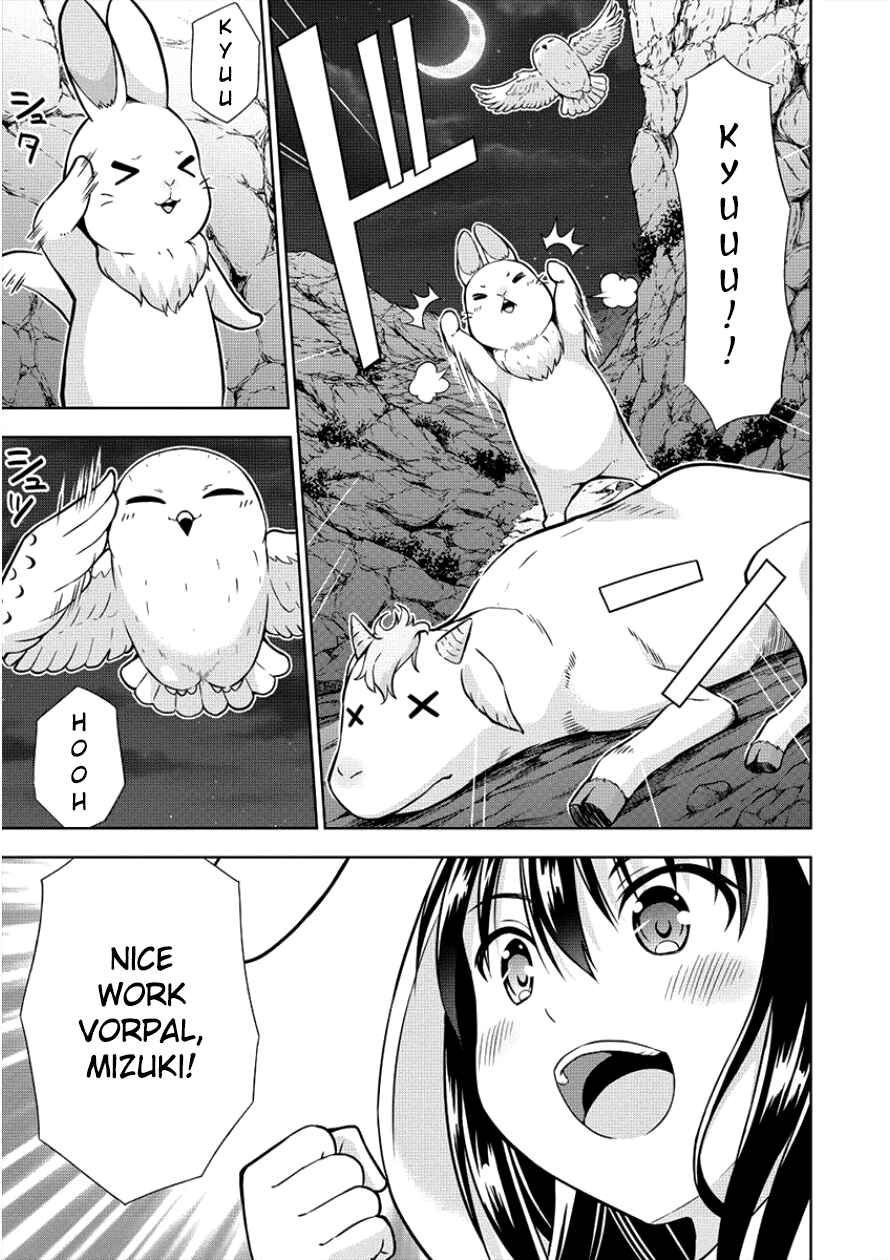 Page 17 Chapter 6 VRMMO de Summoner Hajimemashita