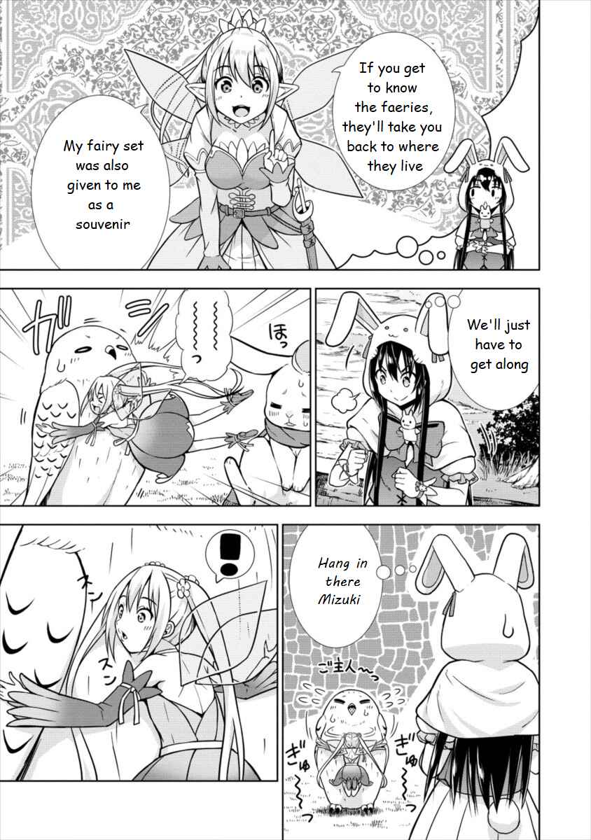Page 13 Chapter 16 VRMMO de Summoner Hajimemashita