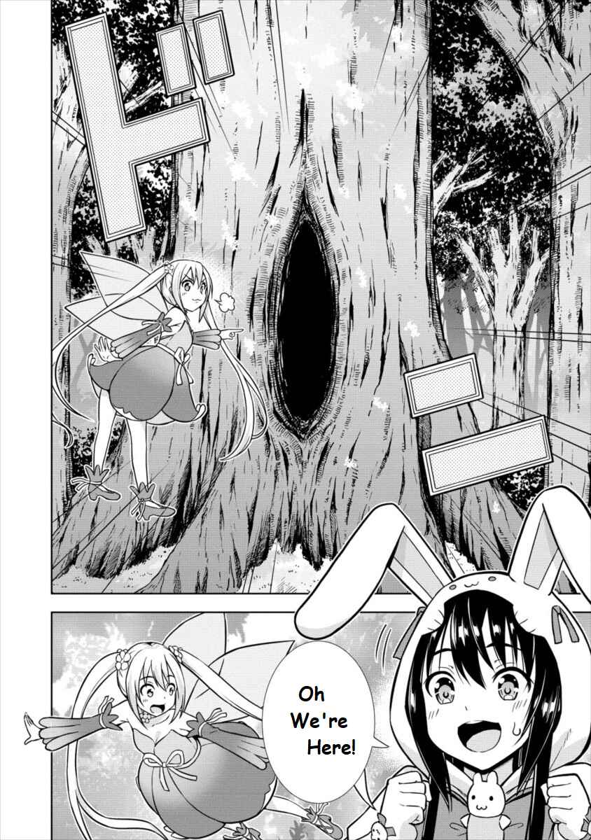 Page 18 Chapter 16 VRMMO de Summoner Hajimemashita