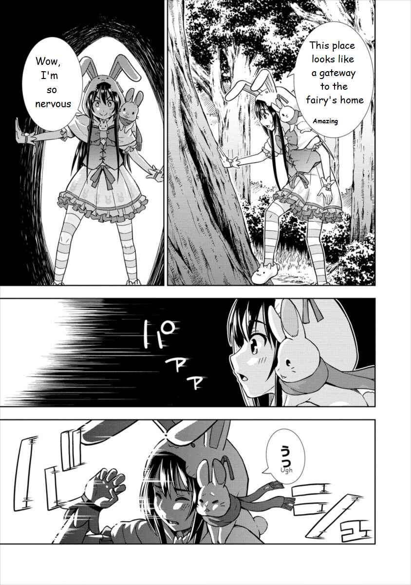 Page 19 Chapter 16 VRMMO de Summoner Hajimemashita