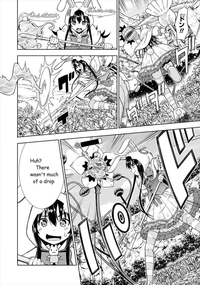Page 12 Chapter 17 VRMMO de Summoner Hajimemashita