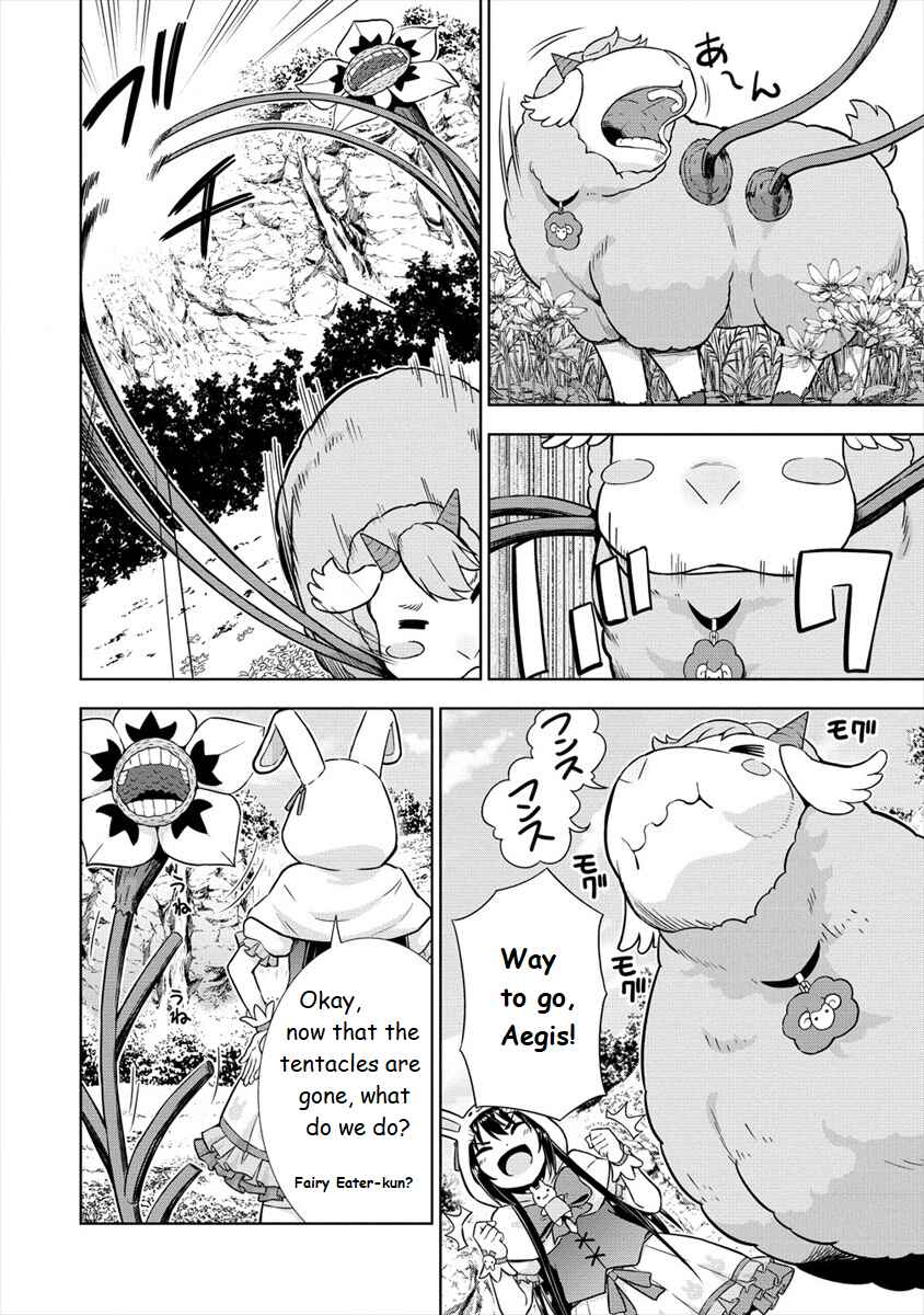 Page 16 Chapter 17 VRMMO de Summoner Hajimemashita